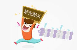 2013年上海市法院体系司法缓急察学员公示名单
